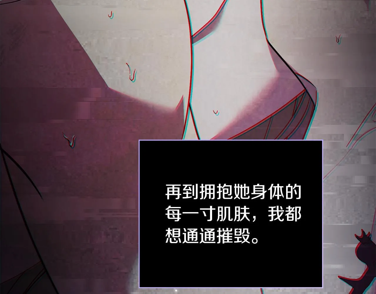 第55话 听话就有礼物142
