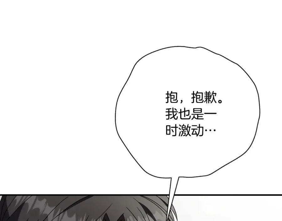 第60话 越来越渴望94
