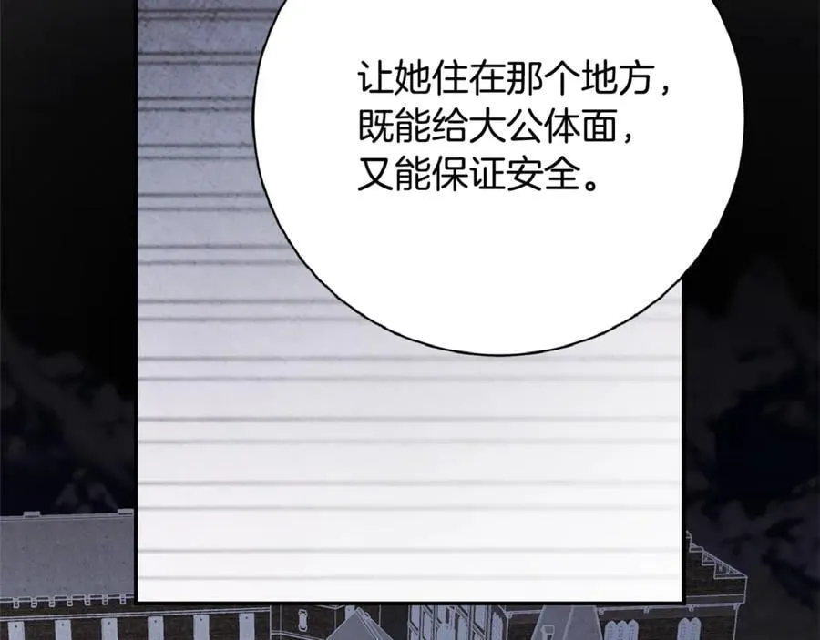 第61话 你想要什么151