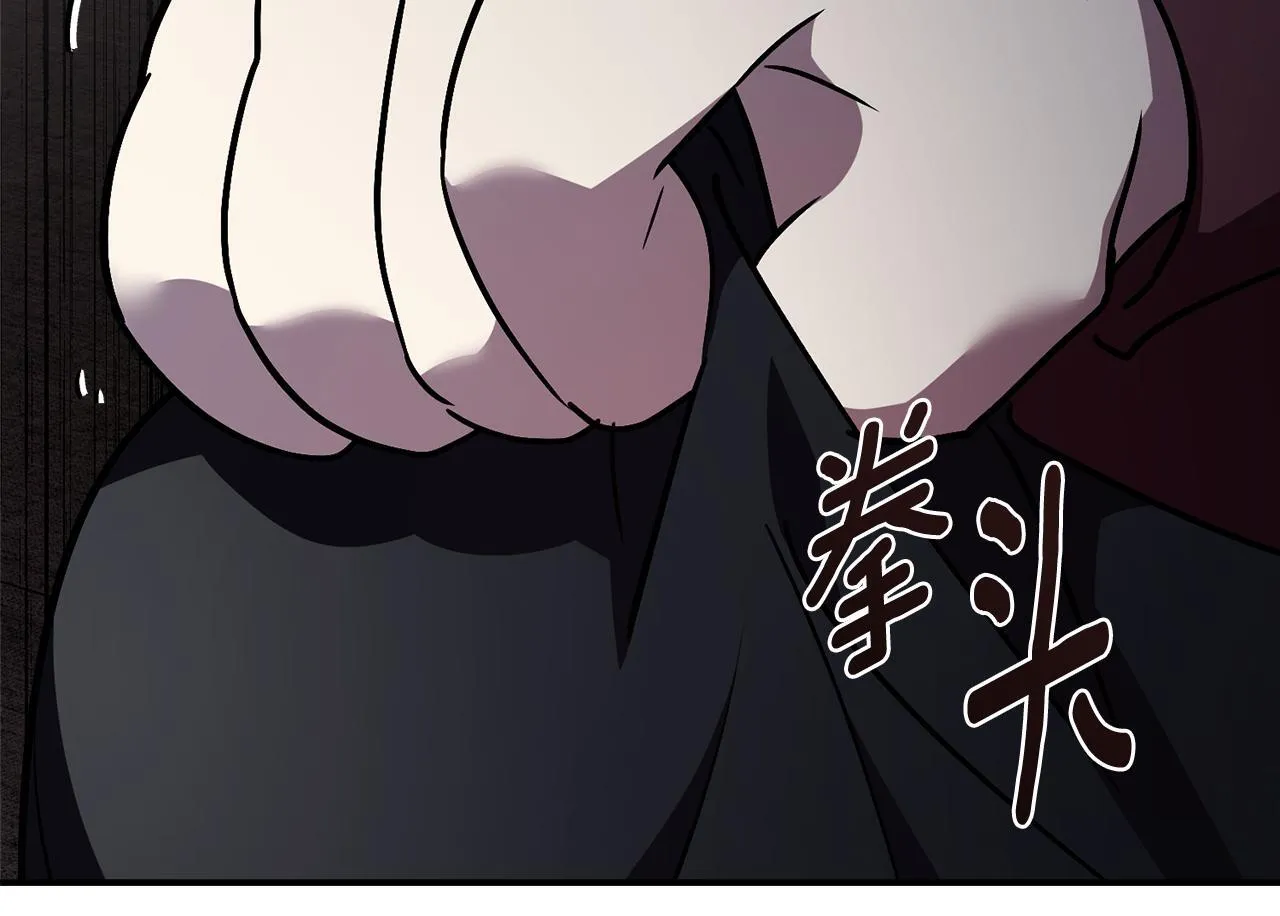 第57话 跟我走91
