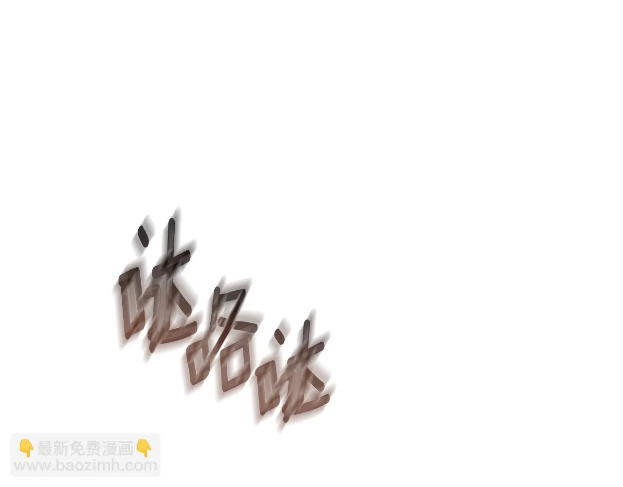 第53话 有我在135