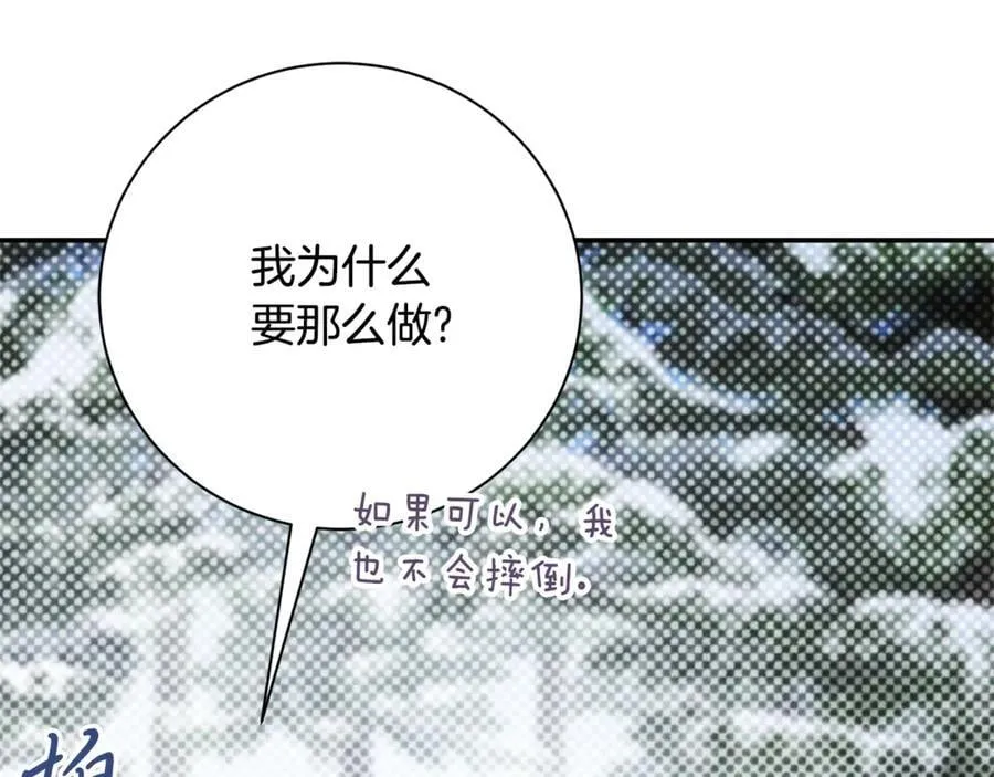 第58话 相信我23