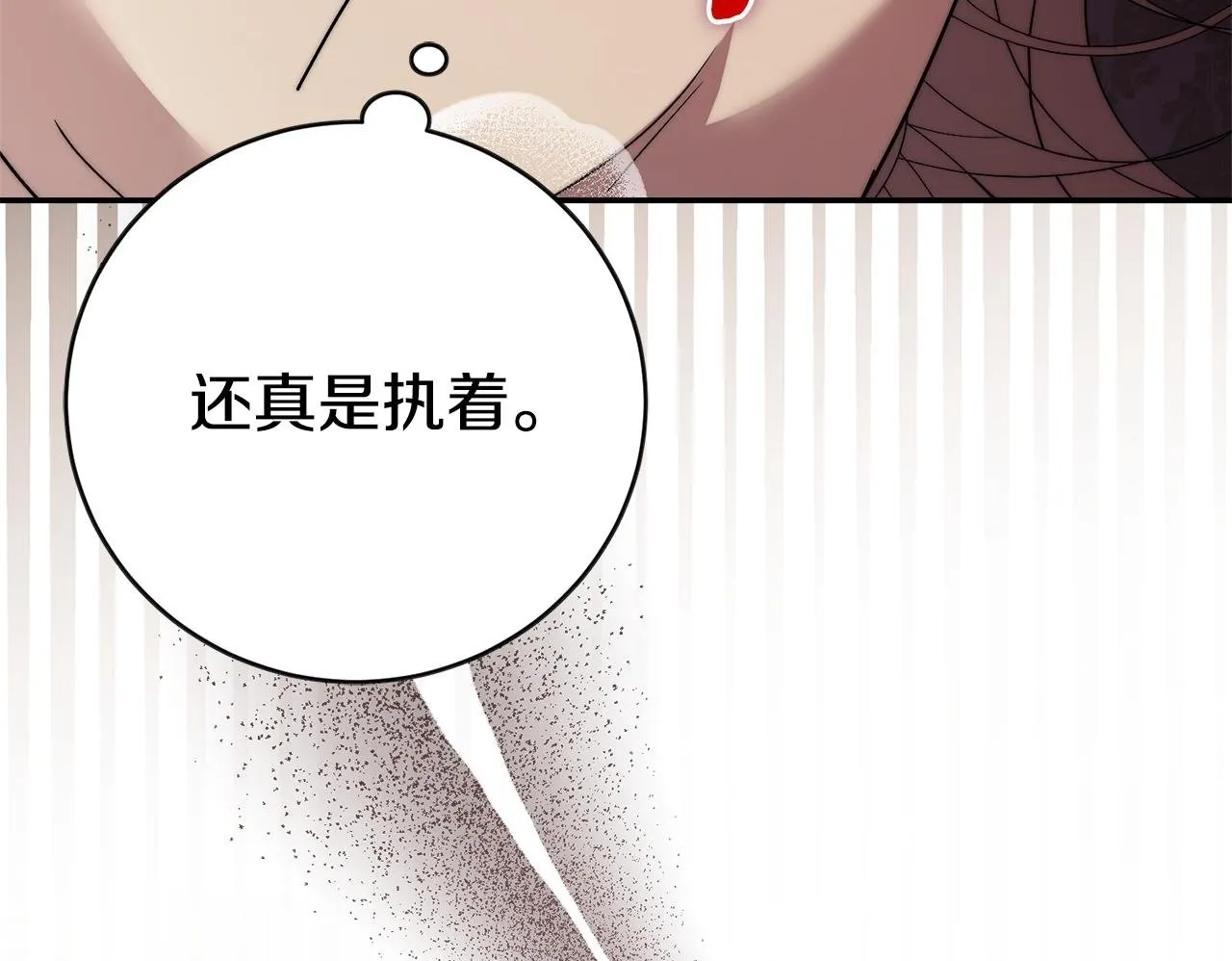 第56话 为你实现一切249