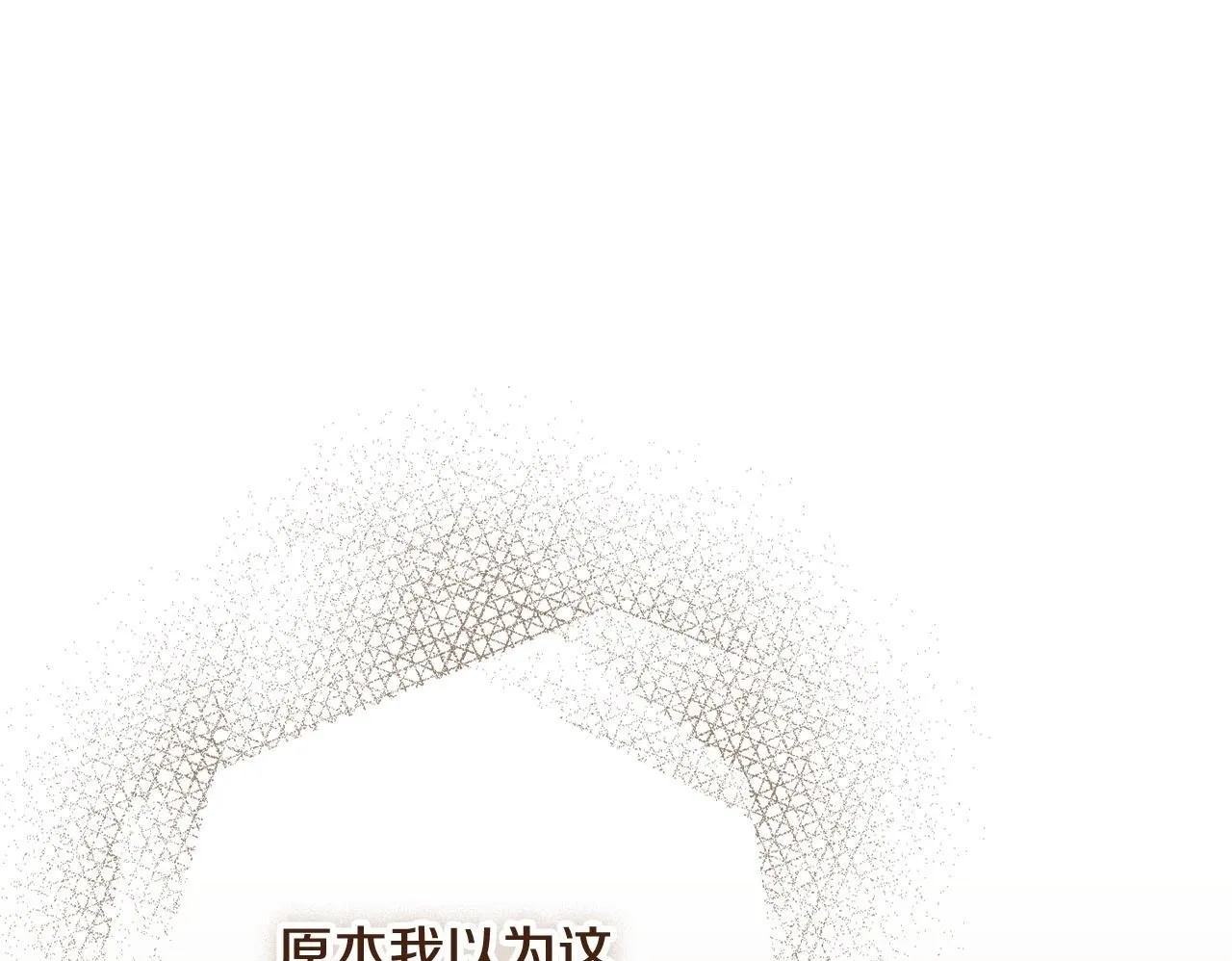 第55话 听话就有礼物49