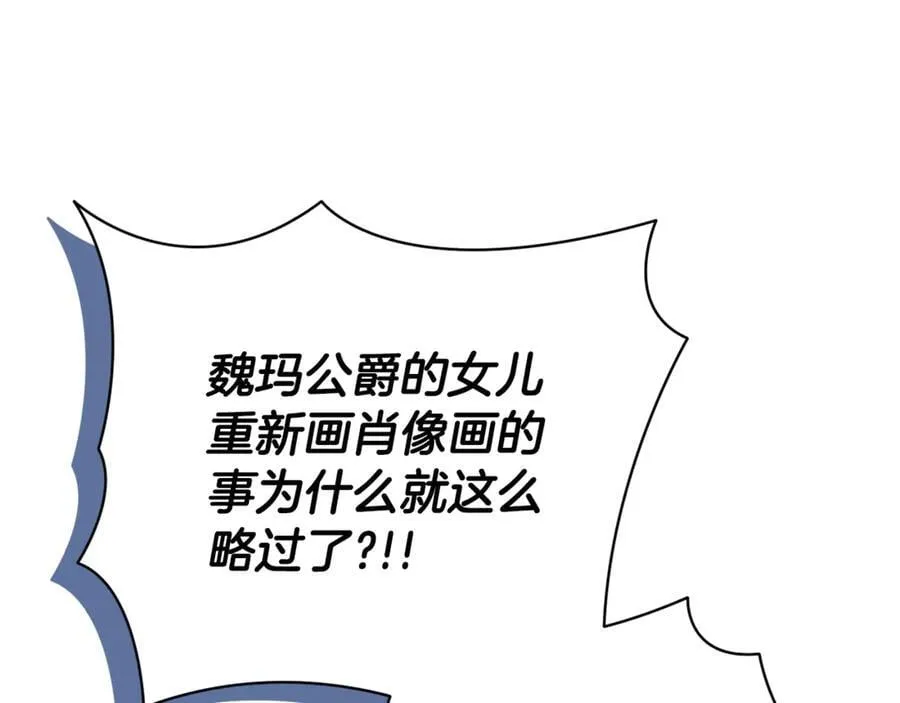第58话 相信我170