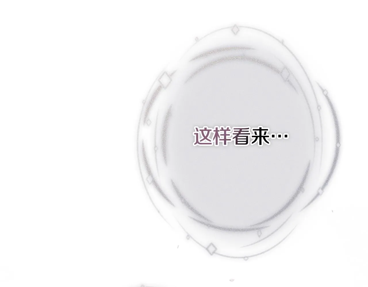 第53话 有我在229