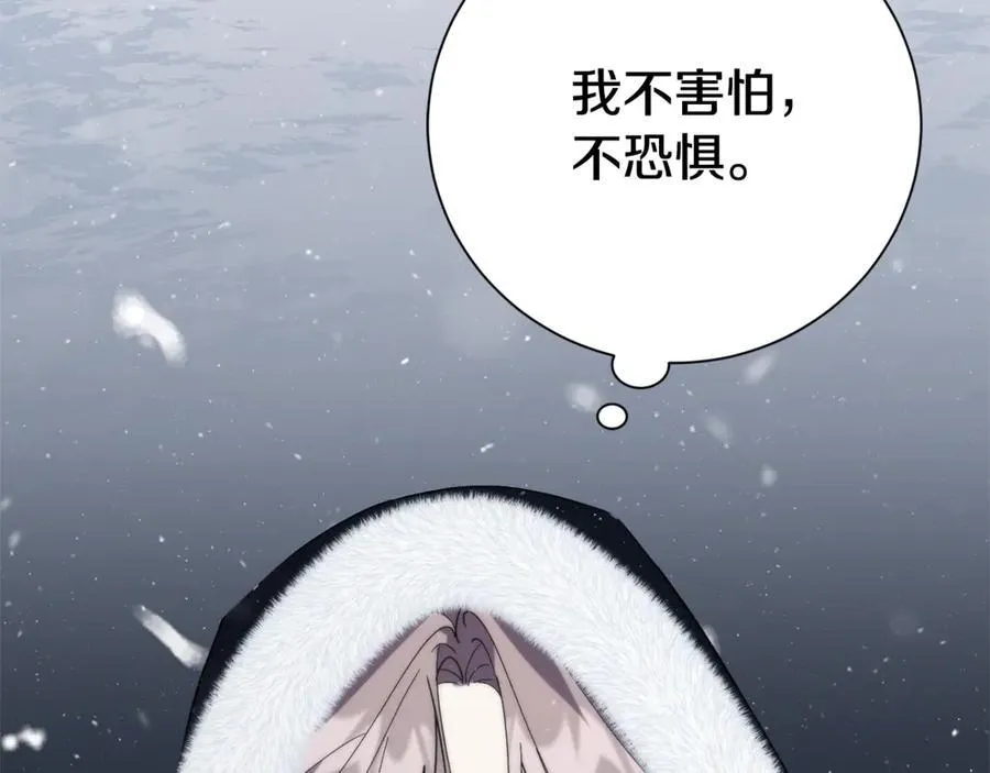 第58话 相信我81