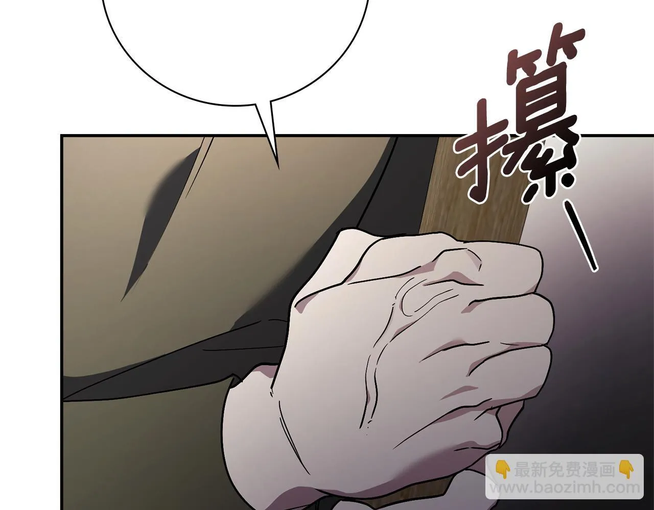 第51话 近男色？200