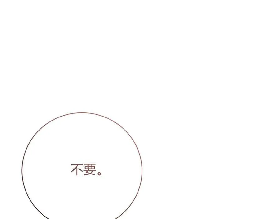 第61话 你想要什么213