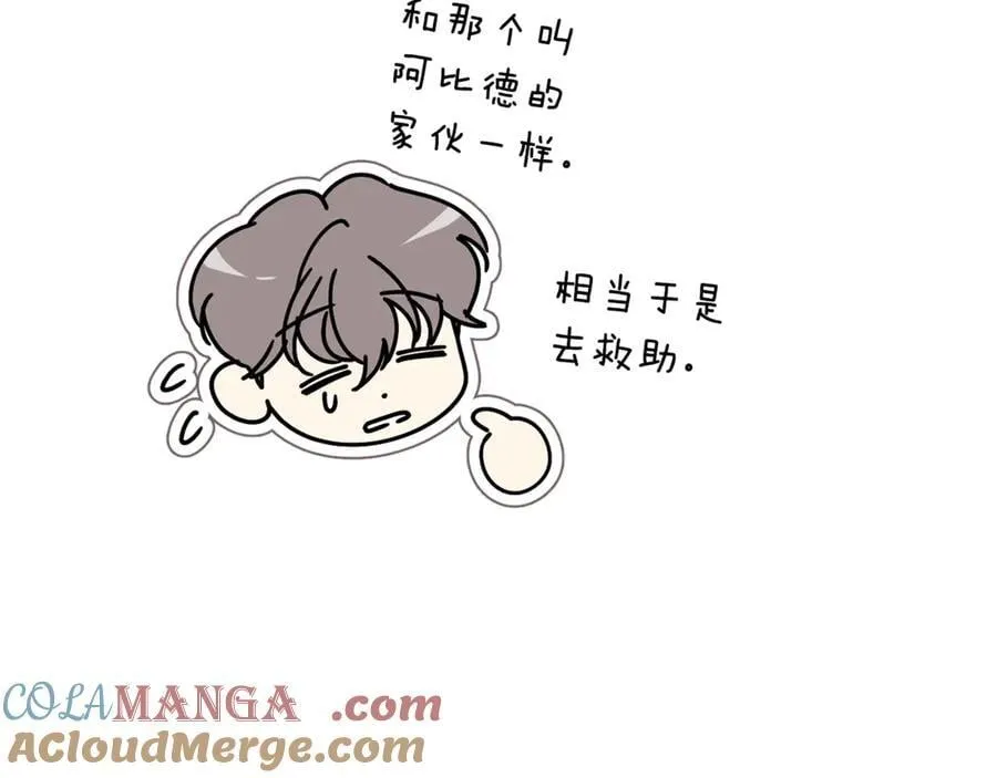 第62话 帝国最高的位置116