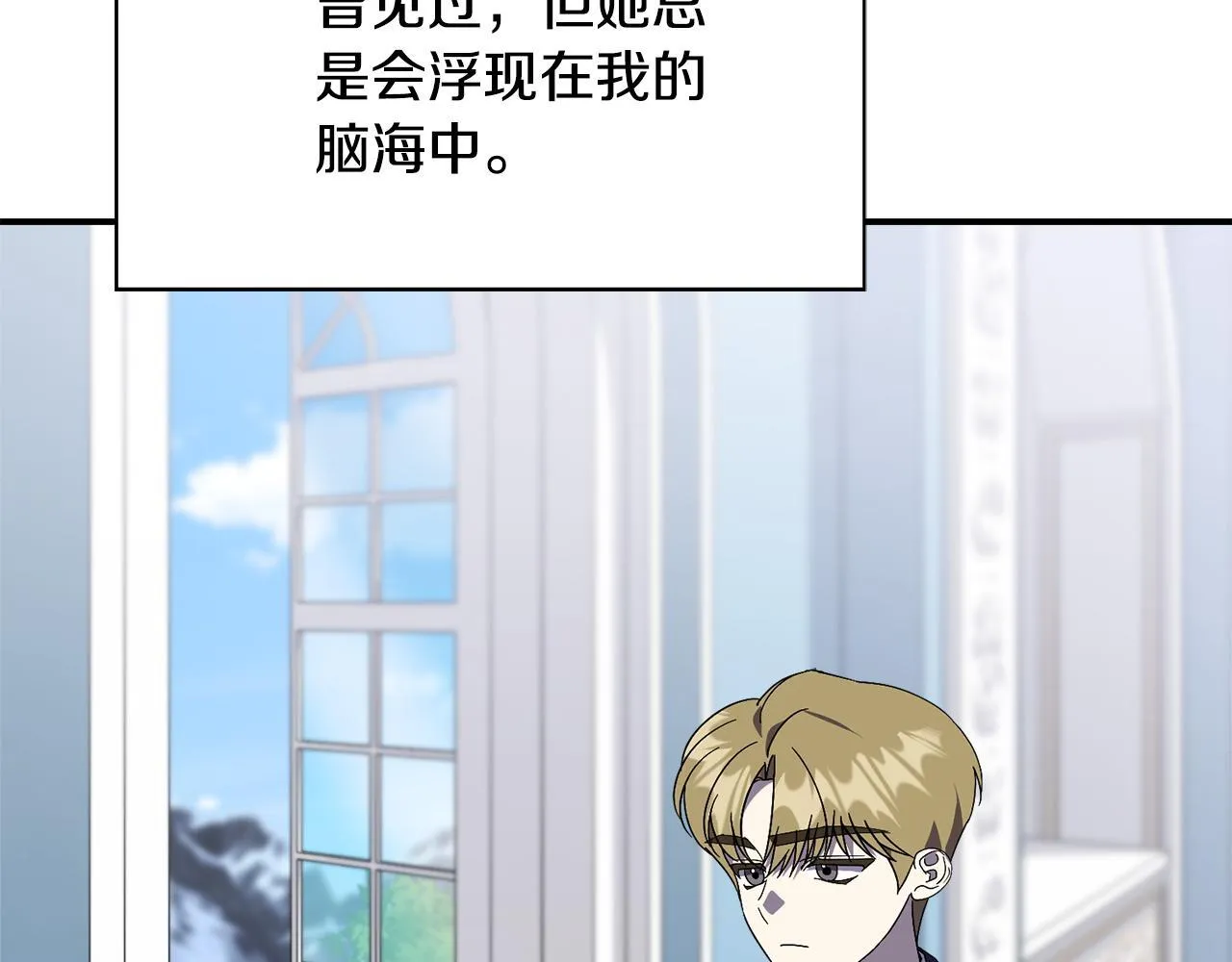 第二季序章 你是我的70