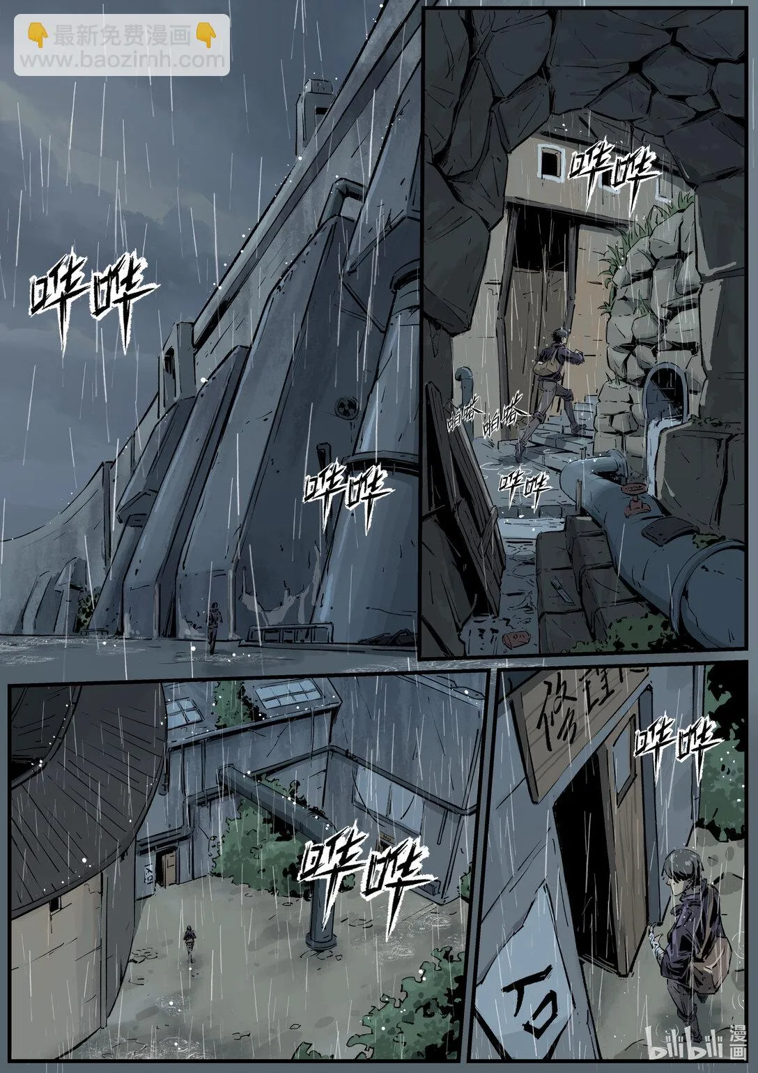 第十四集 南靖篇（挤早高峰也算是一种晨练吧？）11