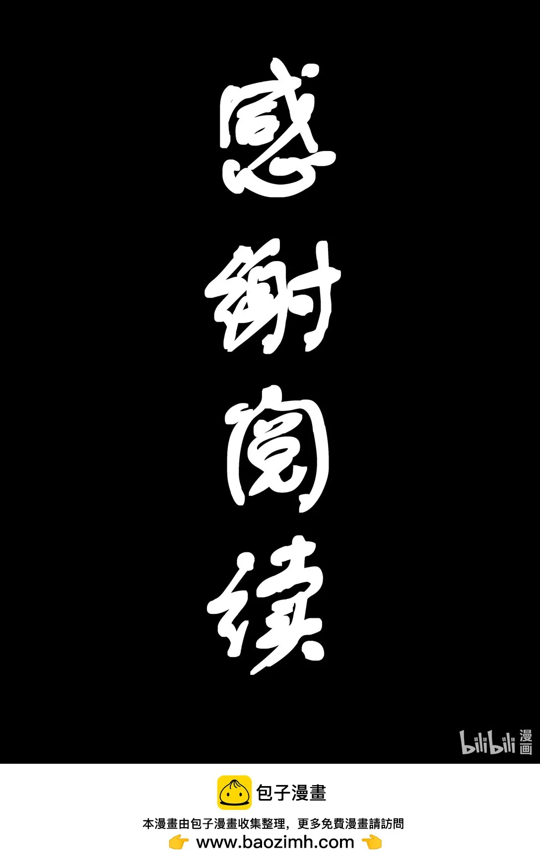 第十五集 （道歉的时候就直奔主题，别东扯西扯）17