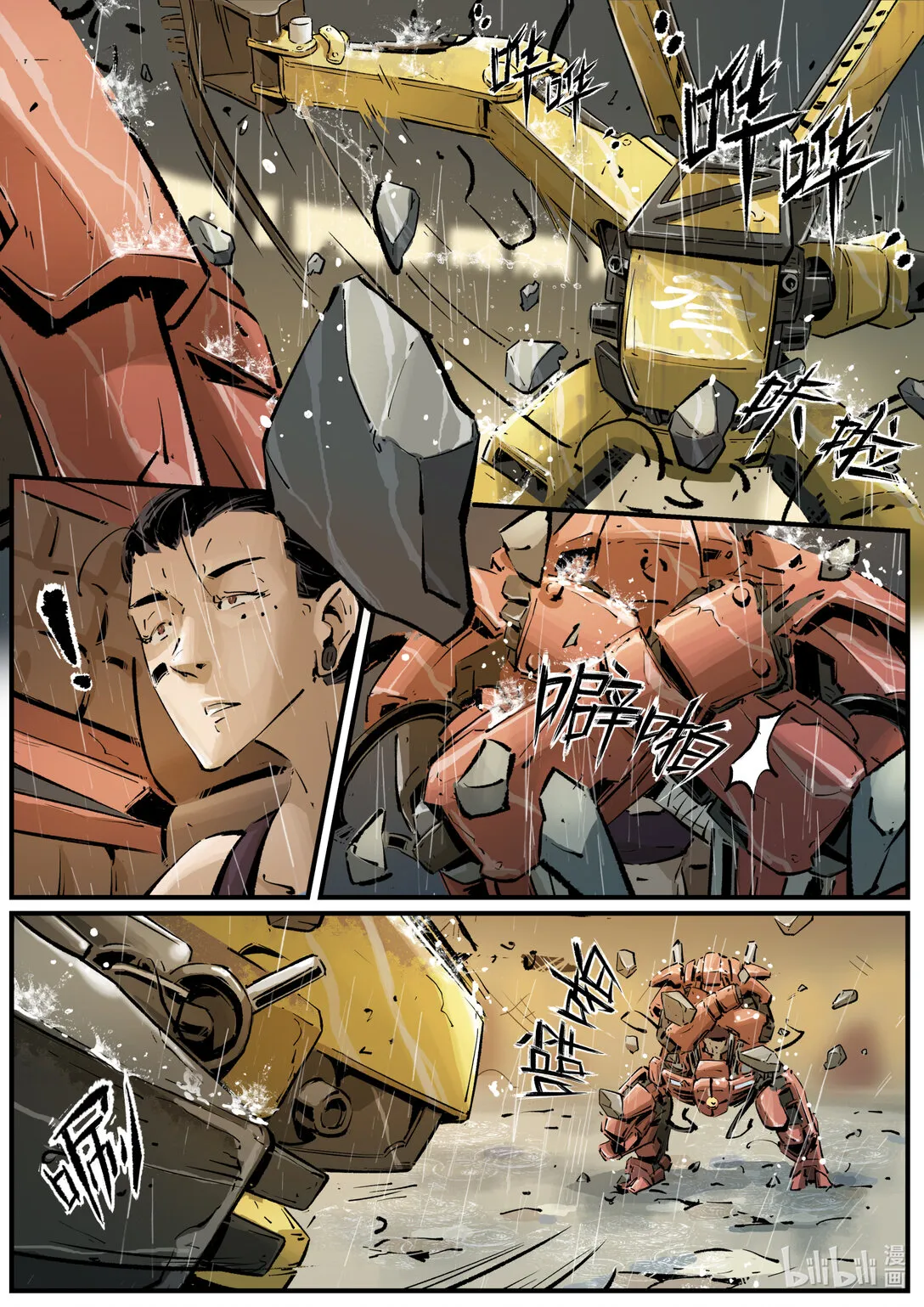 第十九集 南靖篇（台词呢？你为什么不写台词？）2