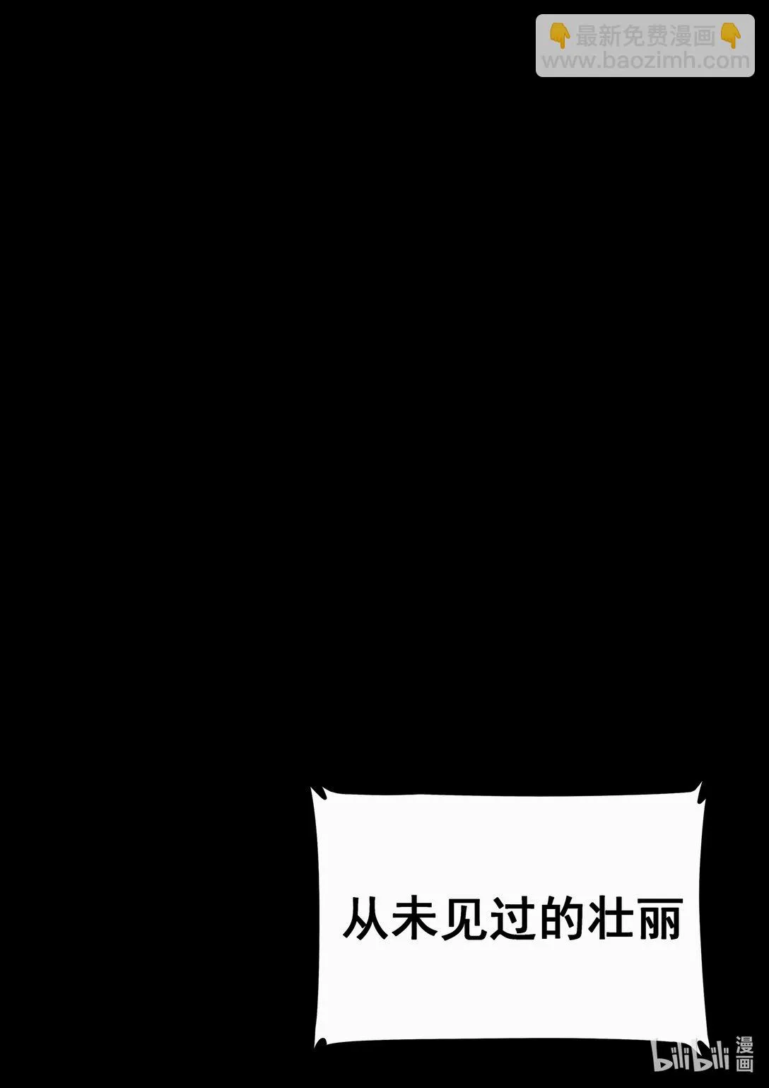 番外篇 说鸽不鸽也是一种鸽子8