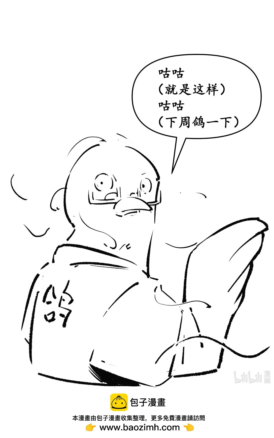 第十六集 南靖篇（赛前准备）16