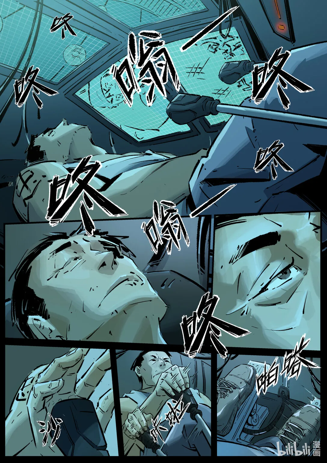 第十九集 南靖篇（台词呢？你为什么不写台词？）0