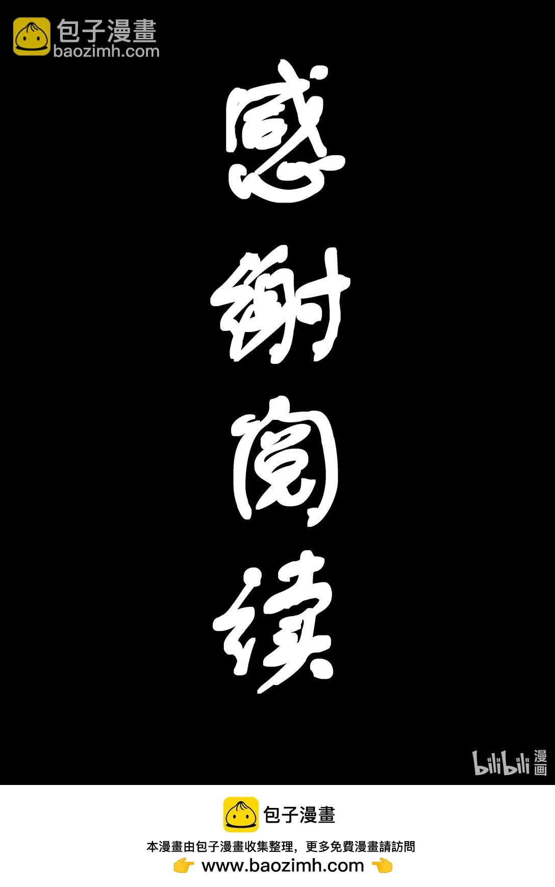 二十一集 南靖篇（根据外表起外号是很不礼貌的）25