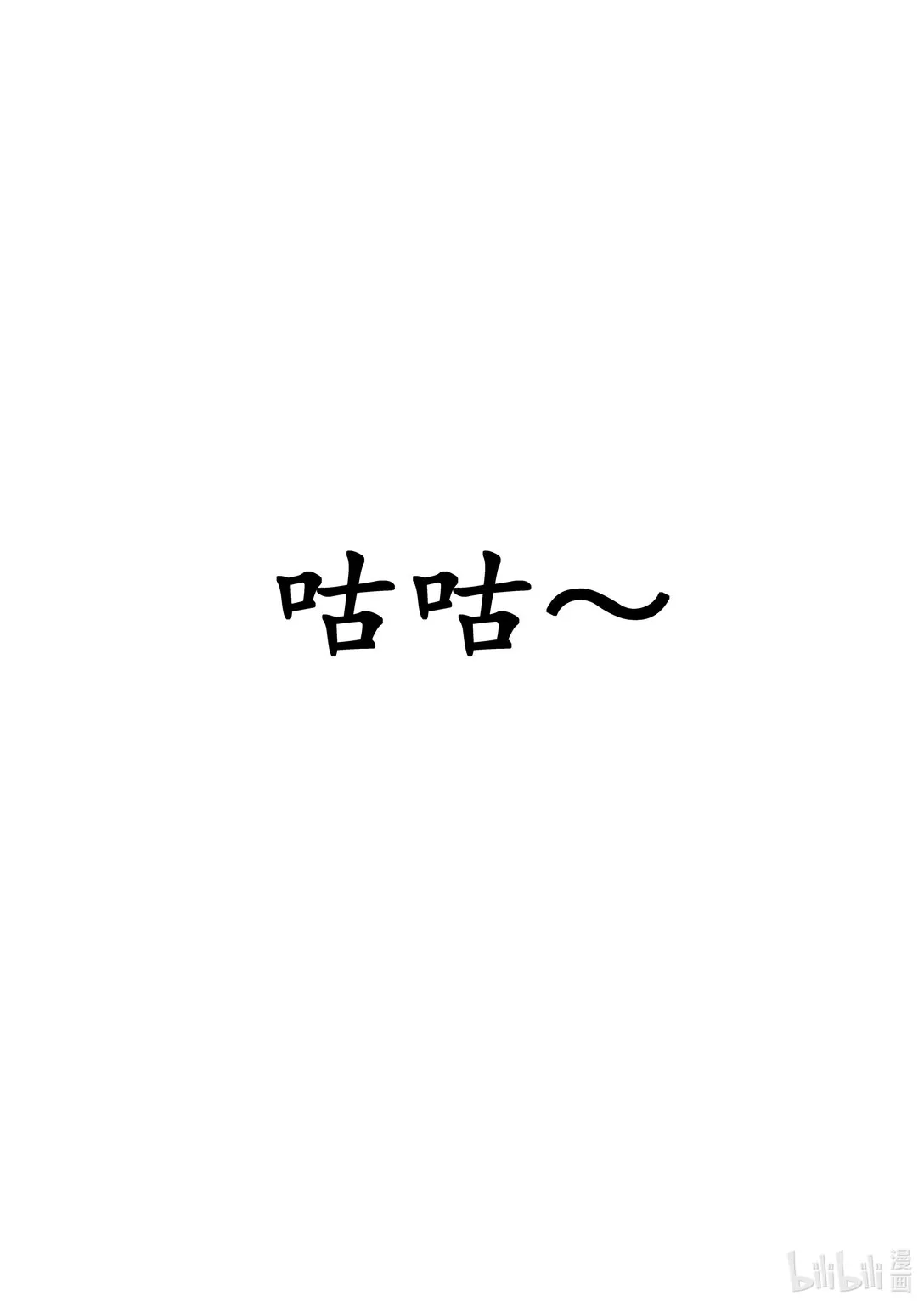 第十六集 南靖篇（赛前准备）15