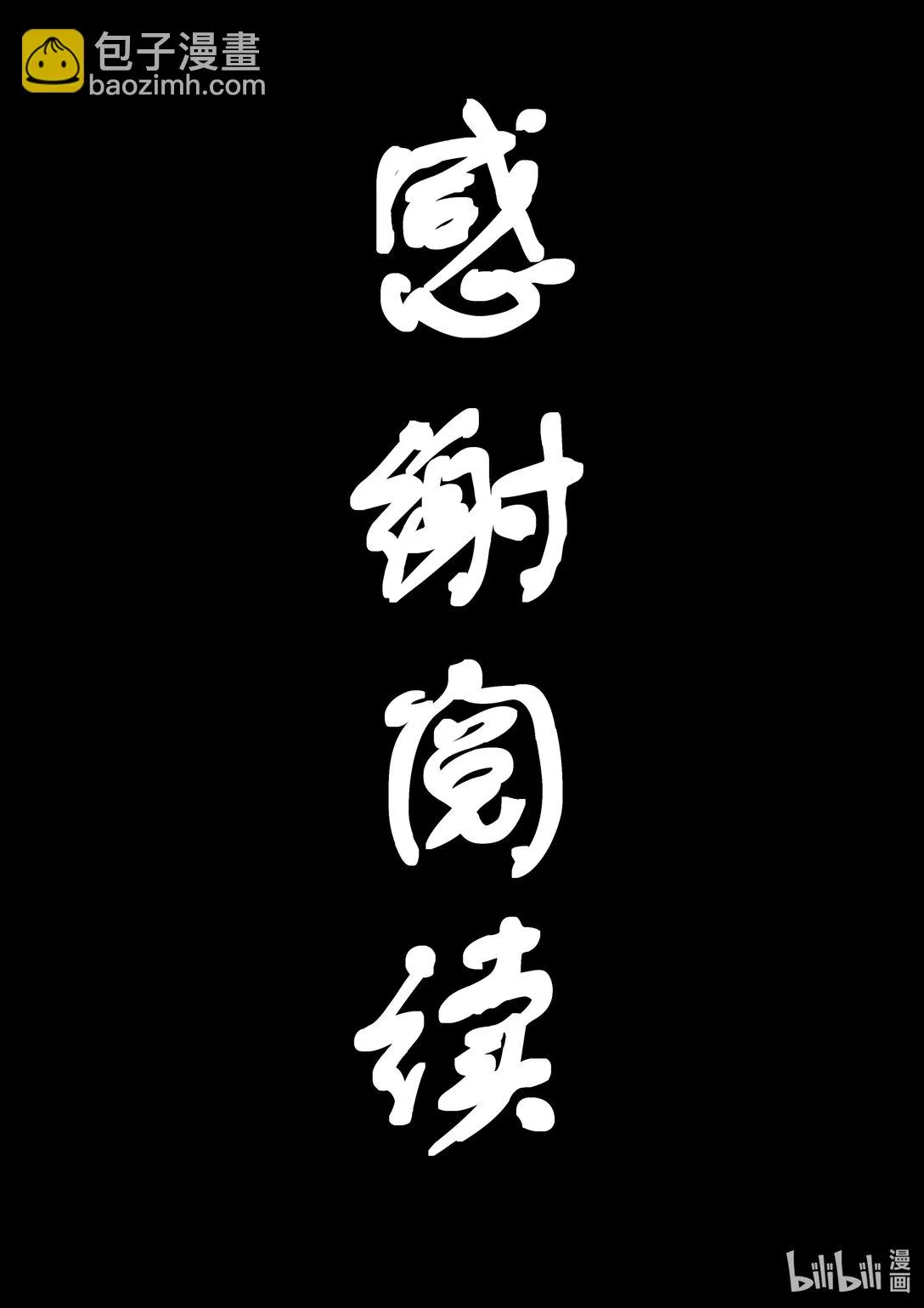 第十六集 南靖篇（赛前准备）11