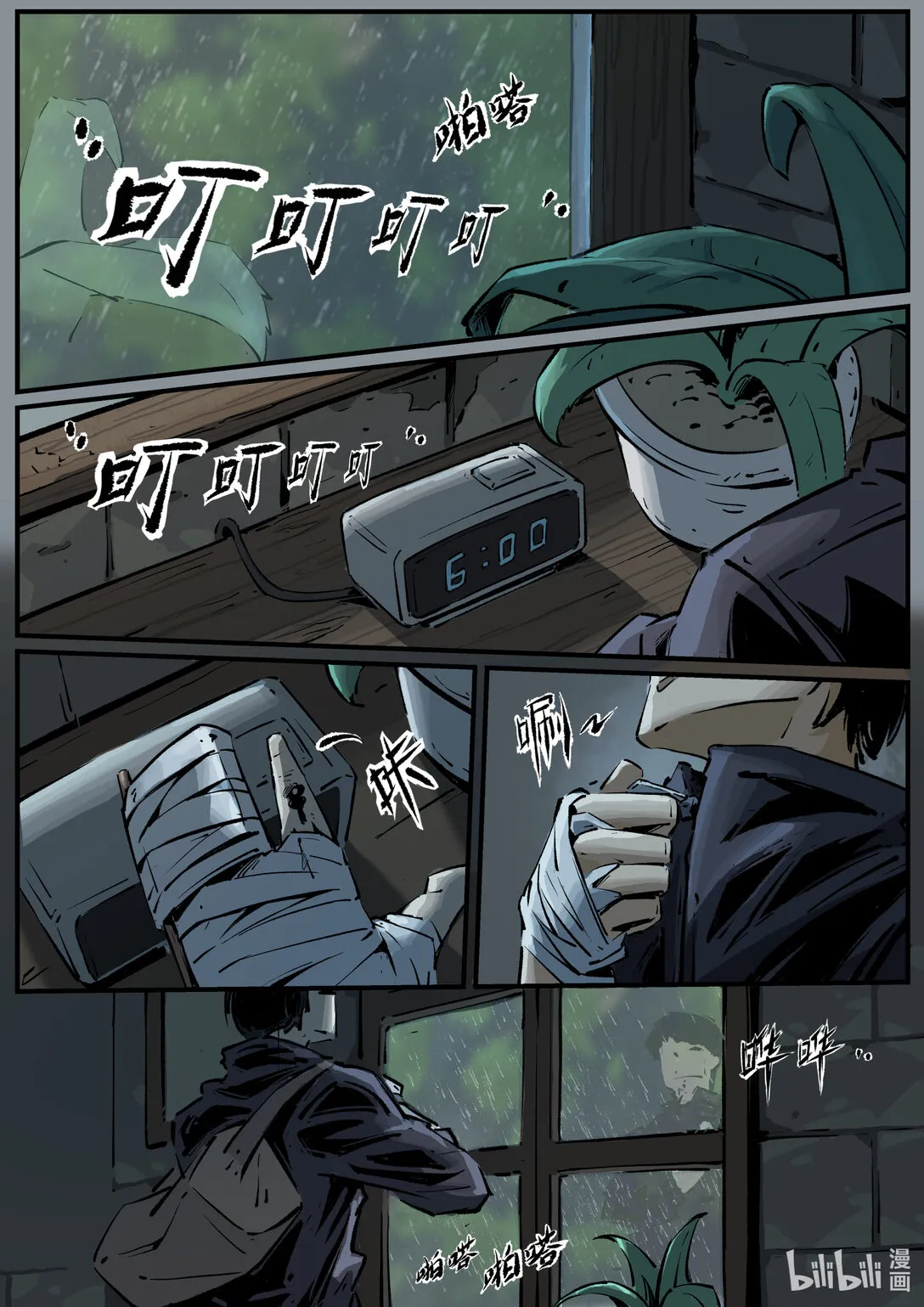 第十四集 南靖篇（挤早高峰也算是一种晨练吧？）6