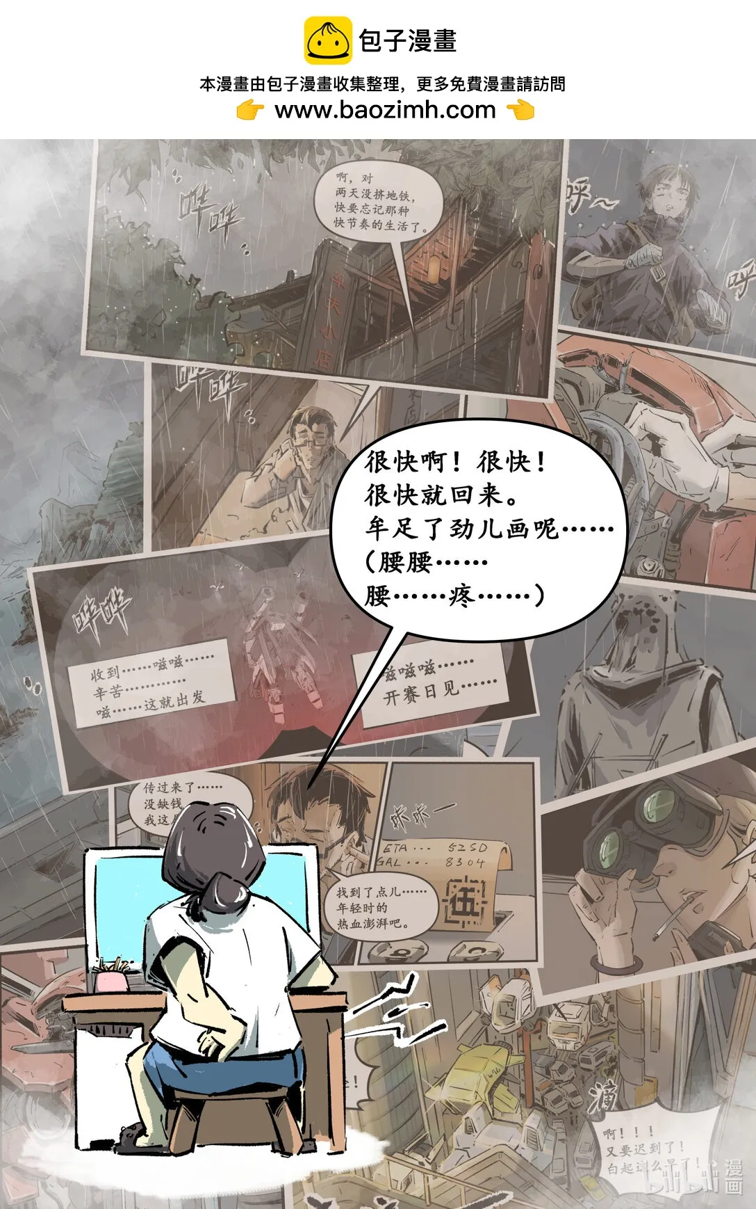 节日图 劳动节1