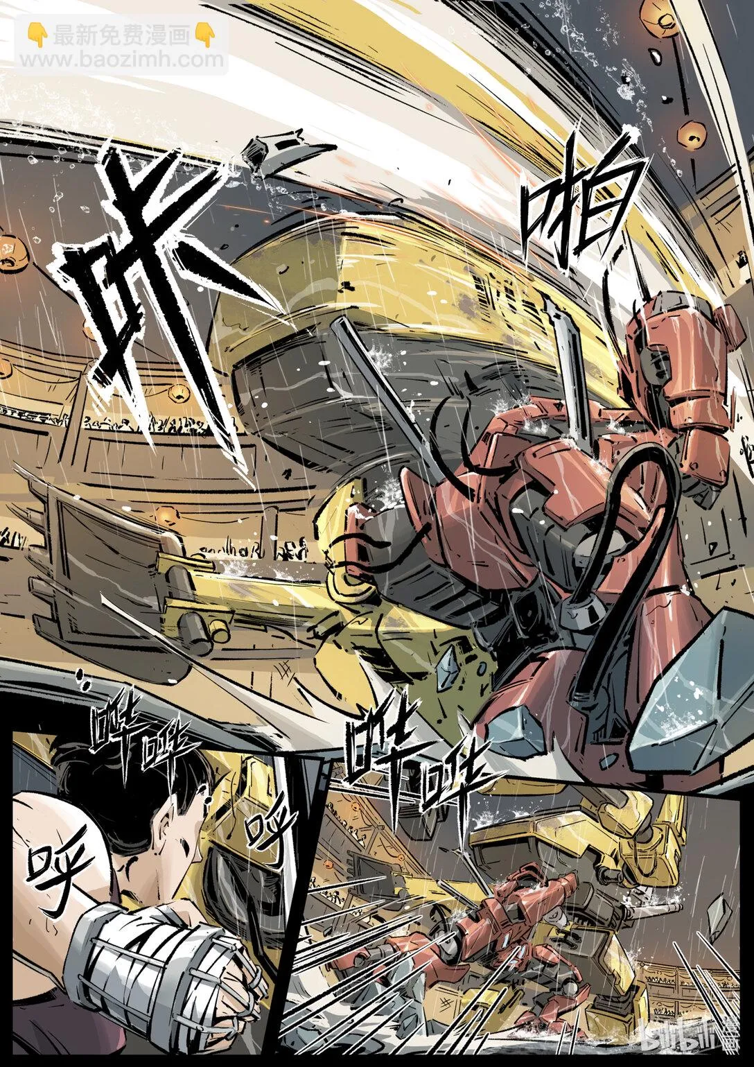 第十九集 南靖篇（台词呢？你为什么不写台词？）10