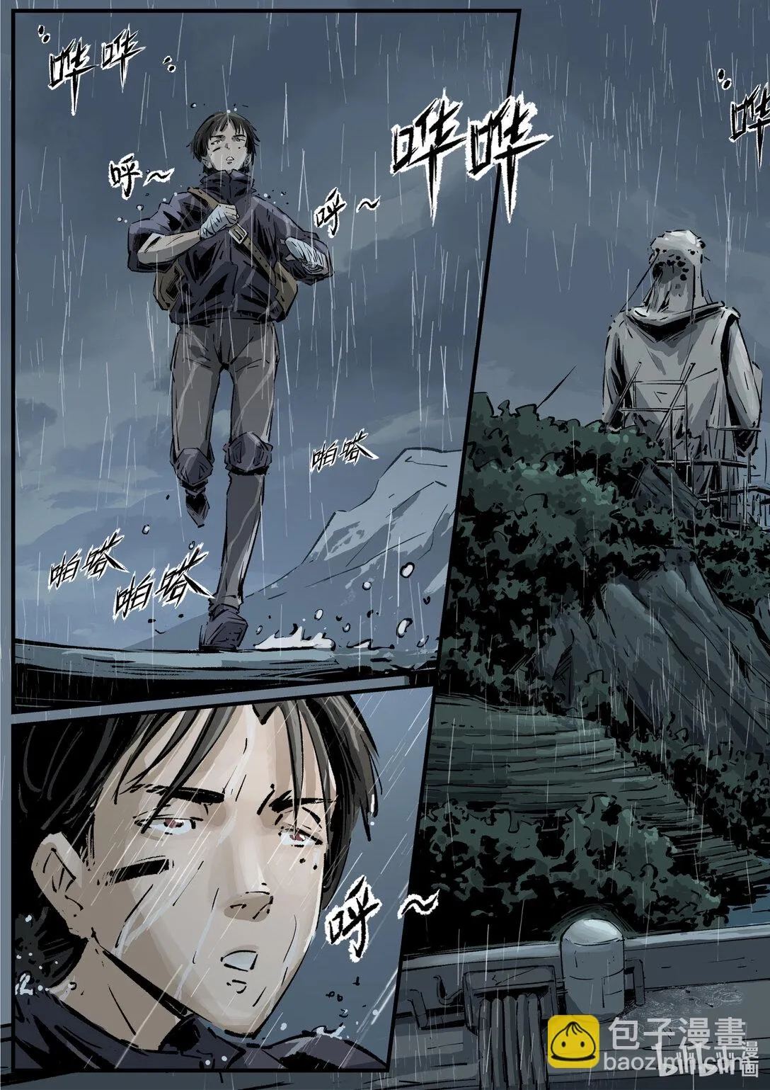 第十四集 南靖篇（挤早高峰也算是一种晨练吧？）9