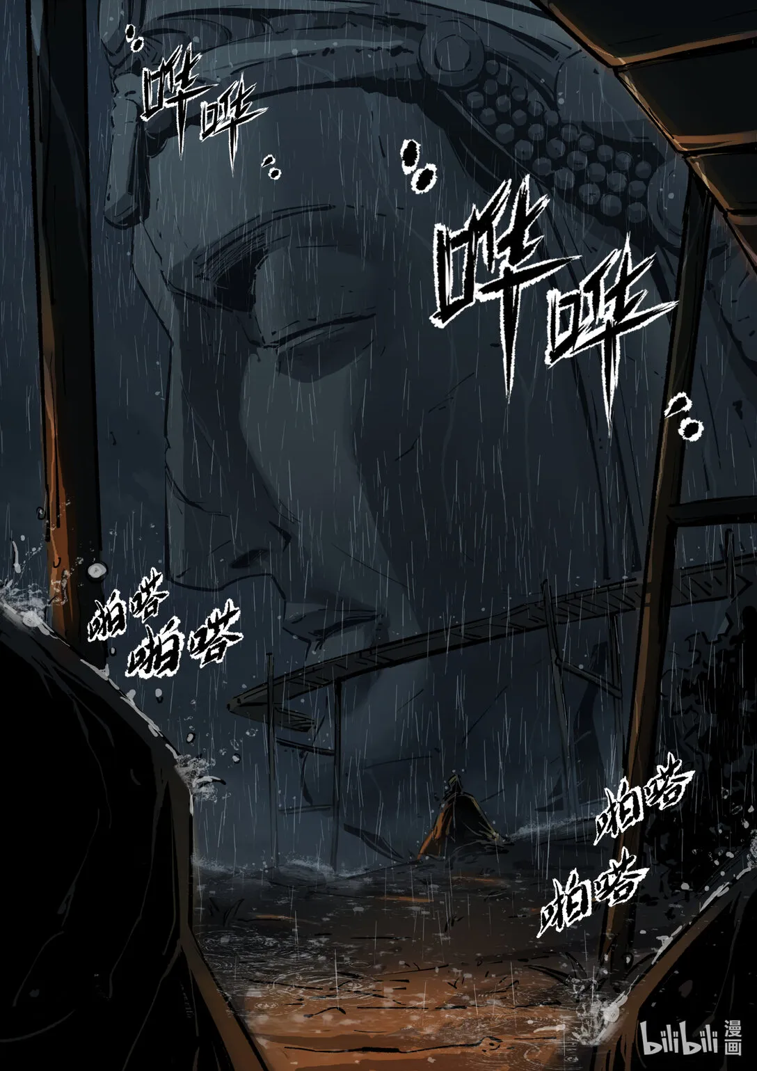 第二十集 南靖篇（这个标题海神娘娘默认了）5