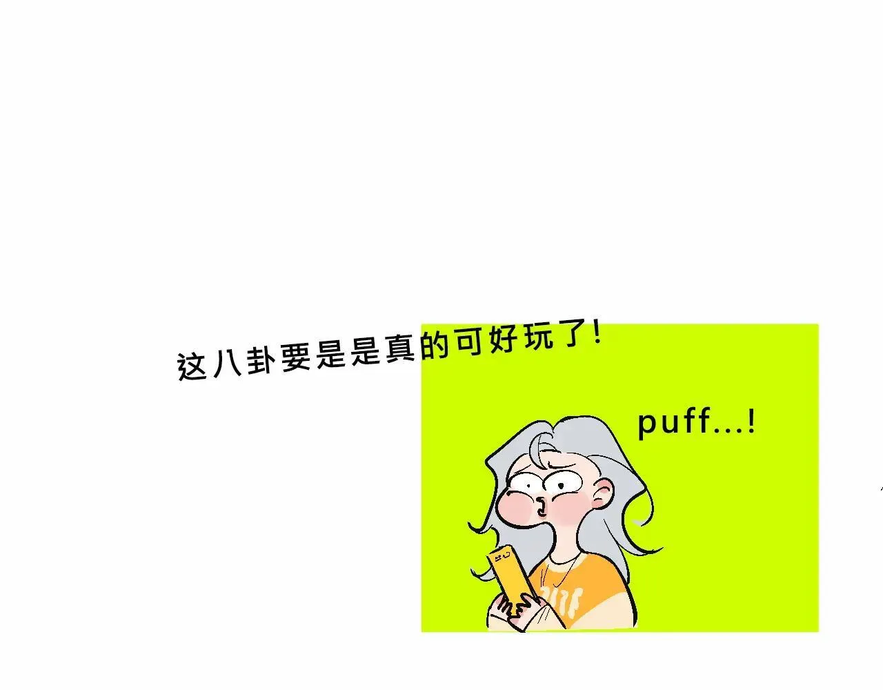 她们热爱的31