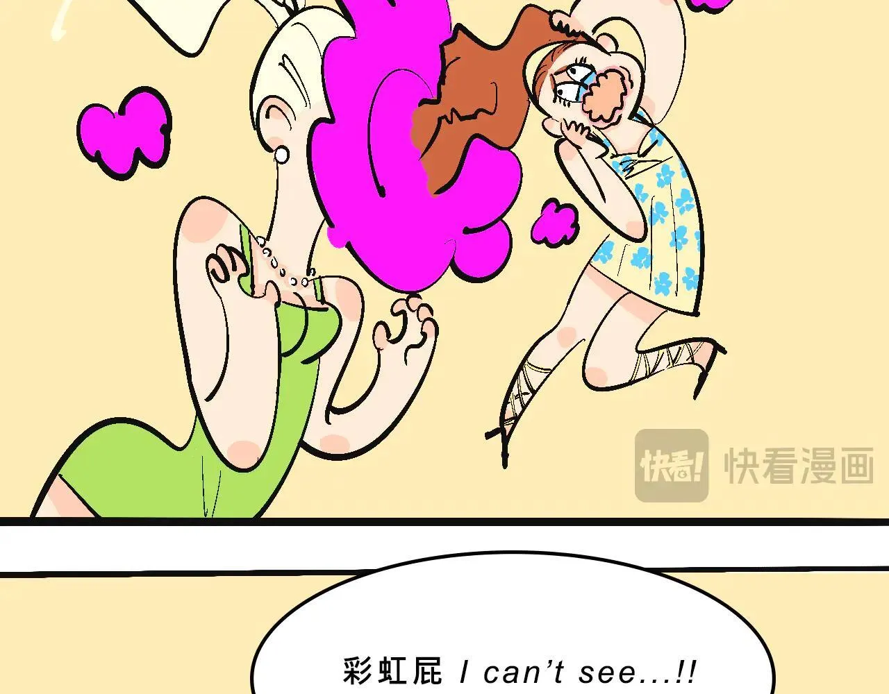 她们的游乐园初体验30