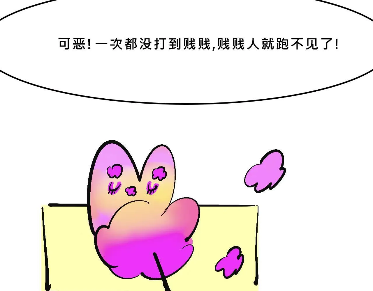 她们的游乐园初体验21