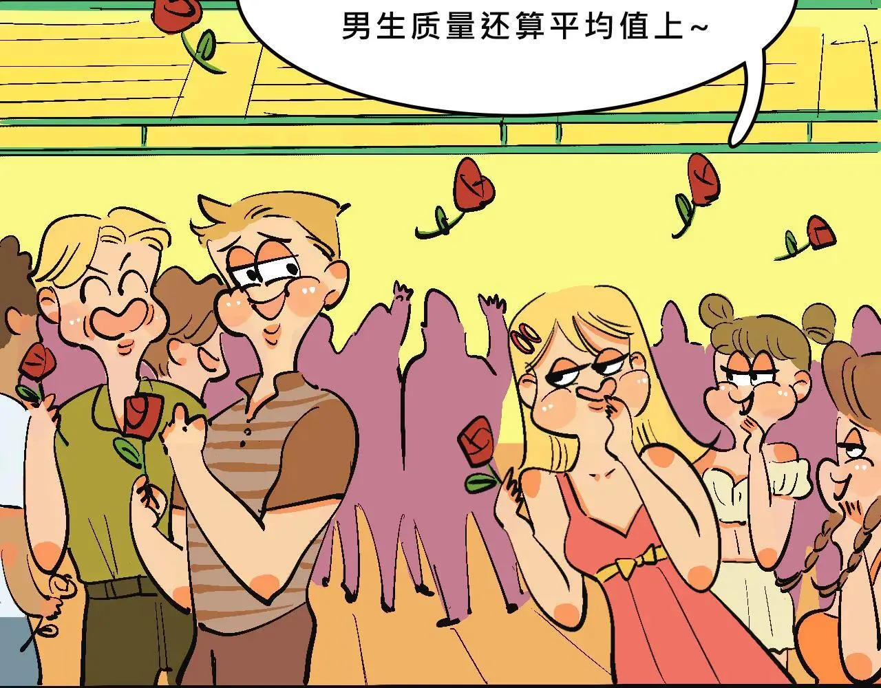 兄弟会&amp;amp;姐妹会联谊27