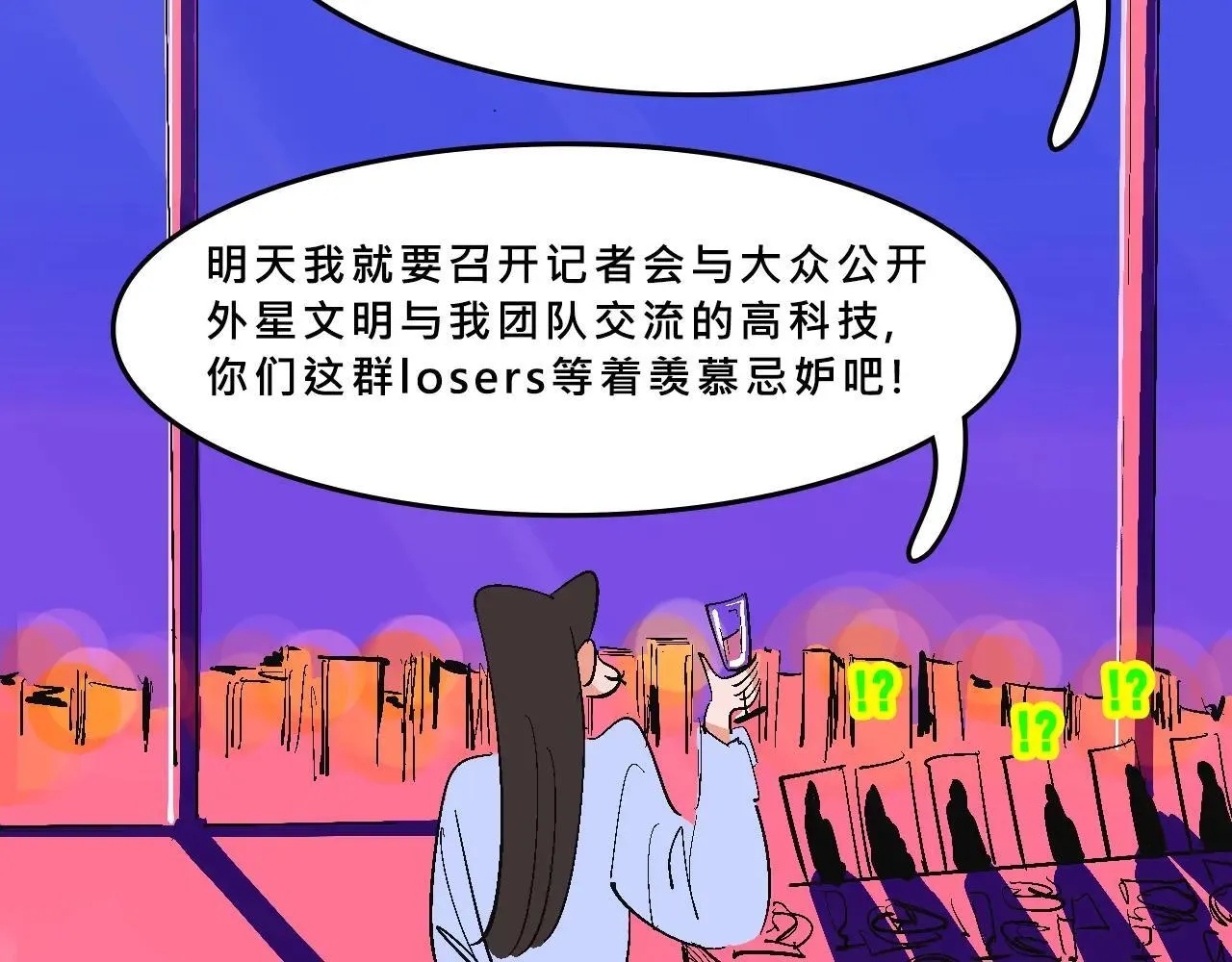 她们热爱的17