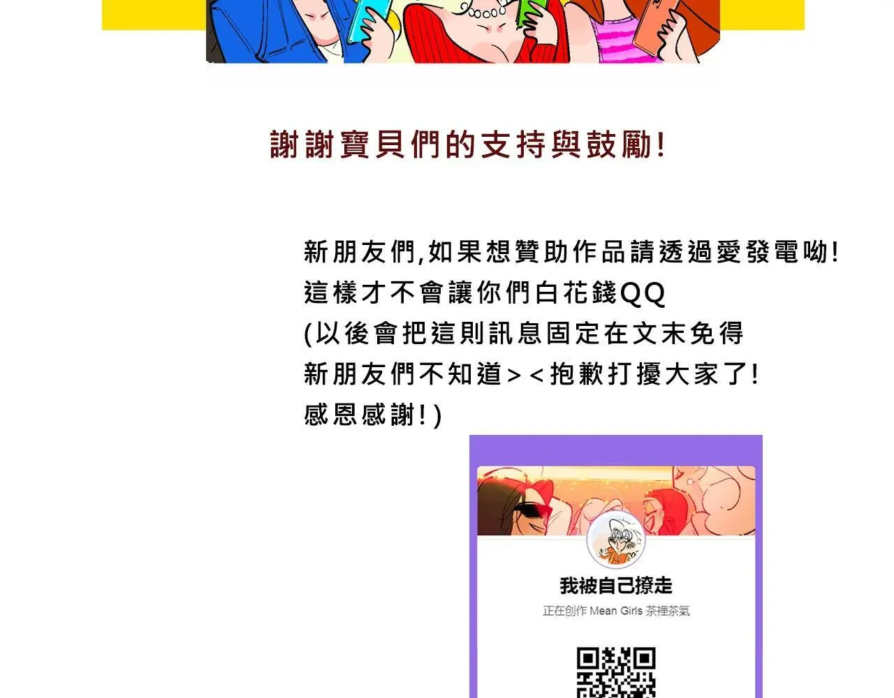 她们热爱的41