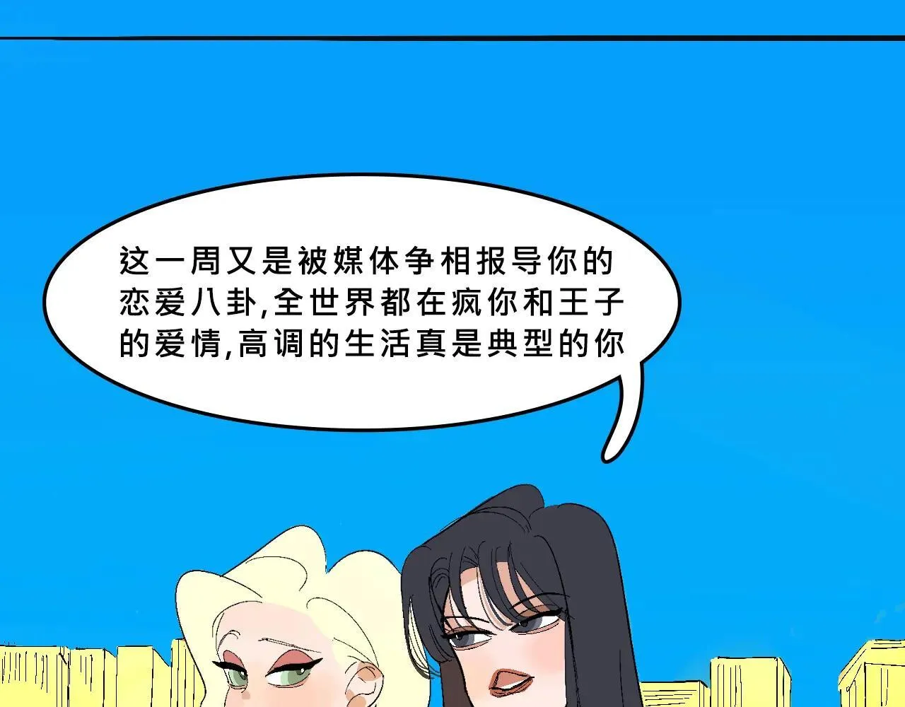 她们热爱的24
