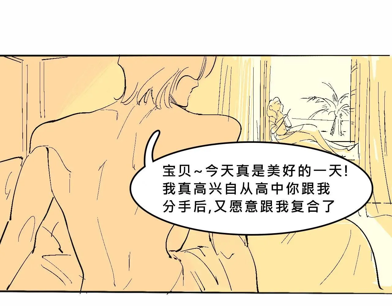 她们热爱的10