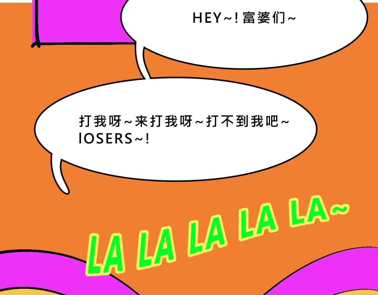 她们的游乐园初体验17
