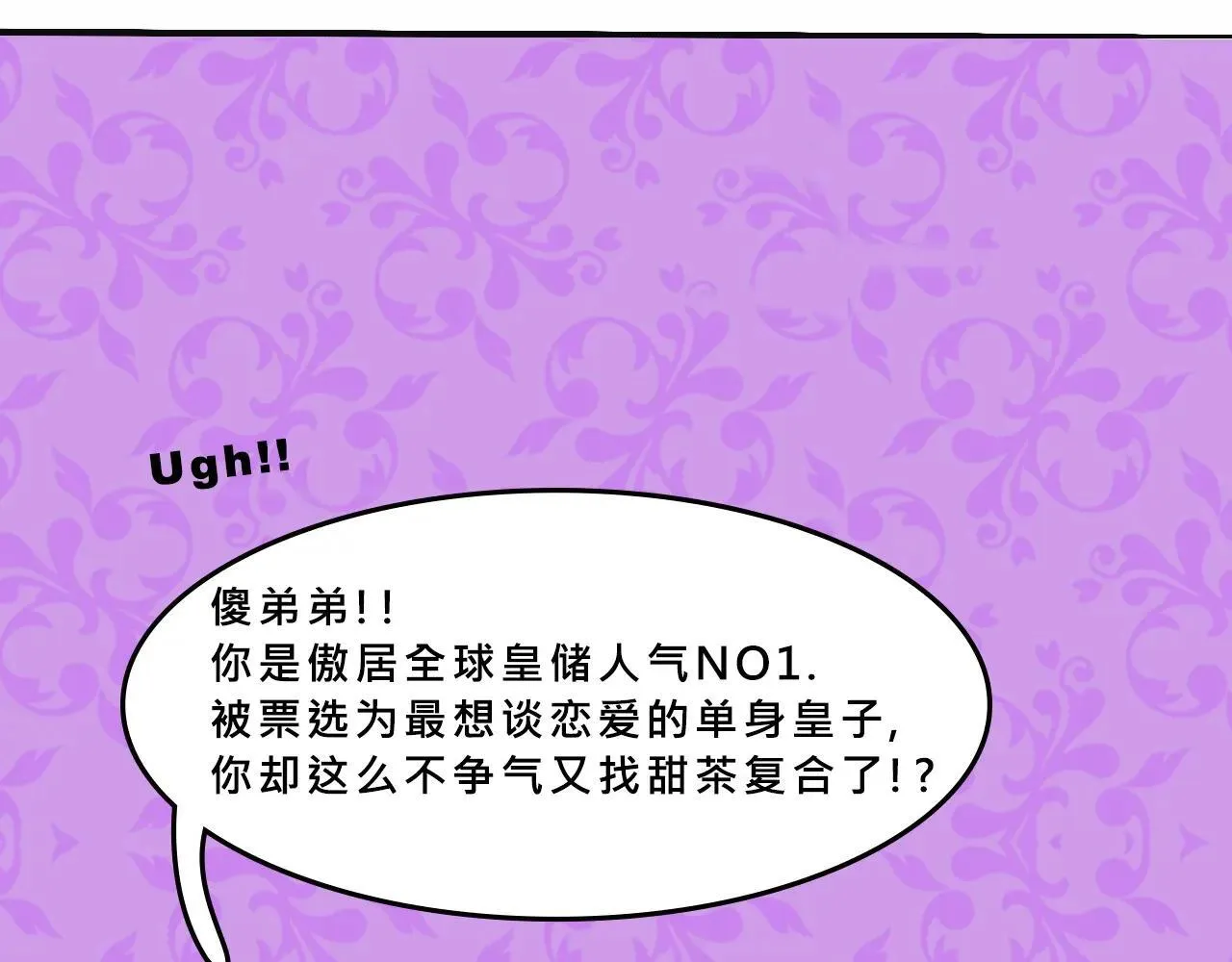 她们热爱的4