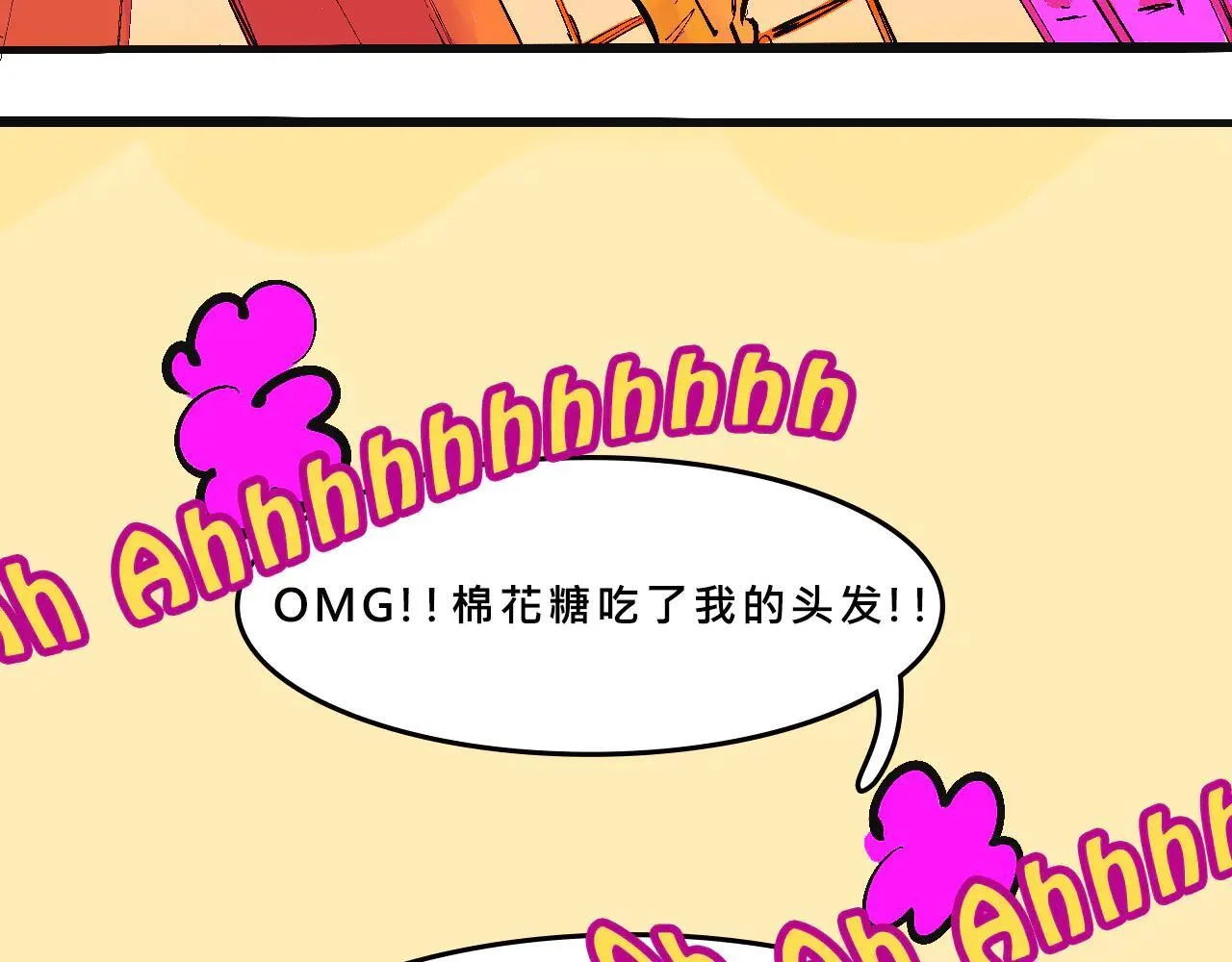 她们的游乐园初体验28