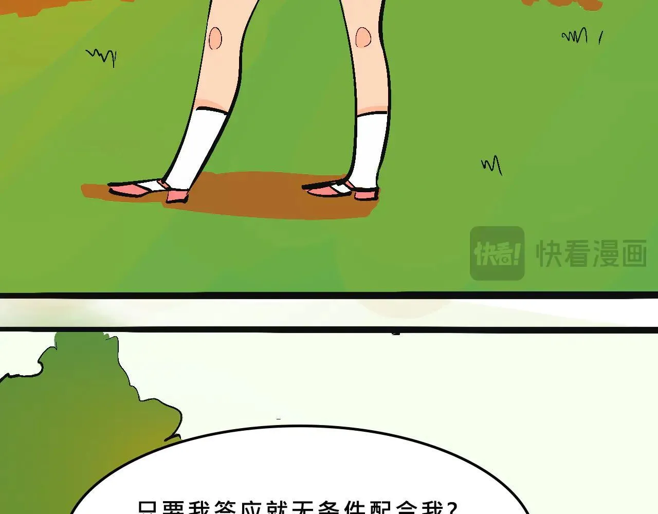 兄弟会&amp;amp;姐妹会联谊20