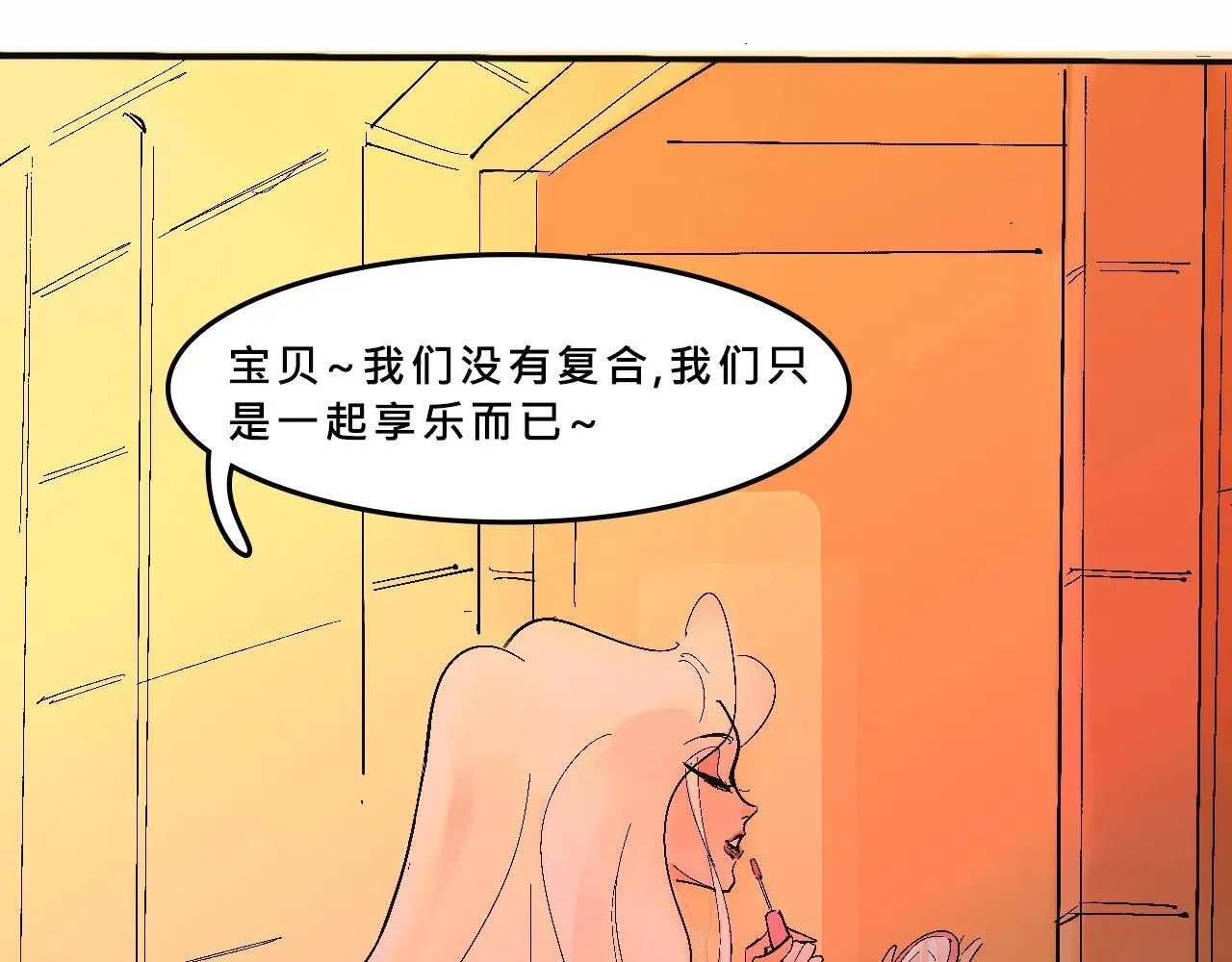 她们热爱的11