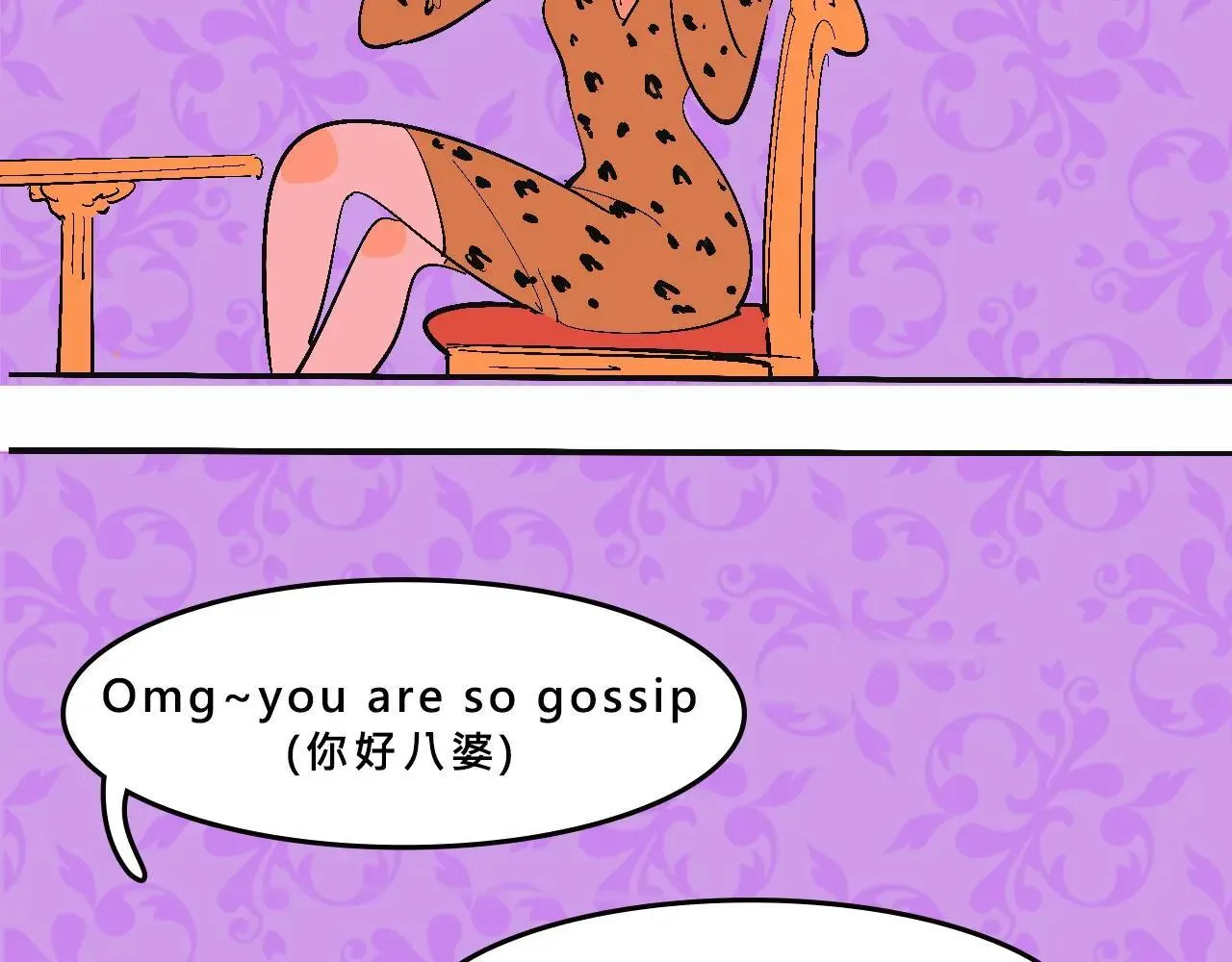 她们热爱的7