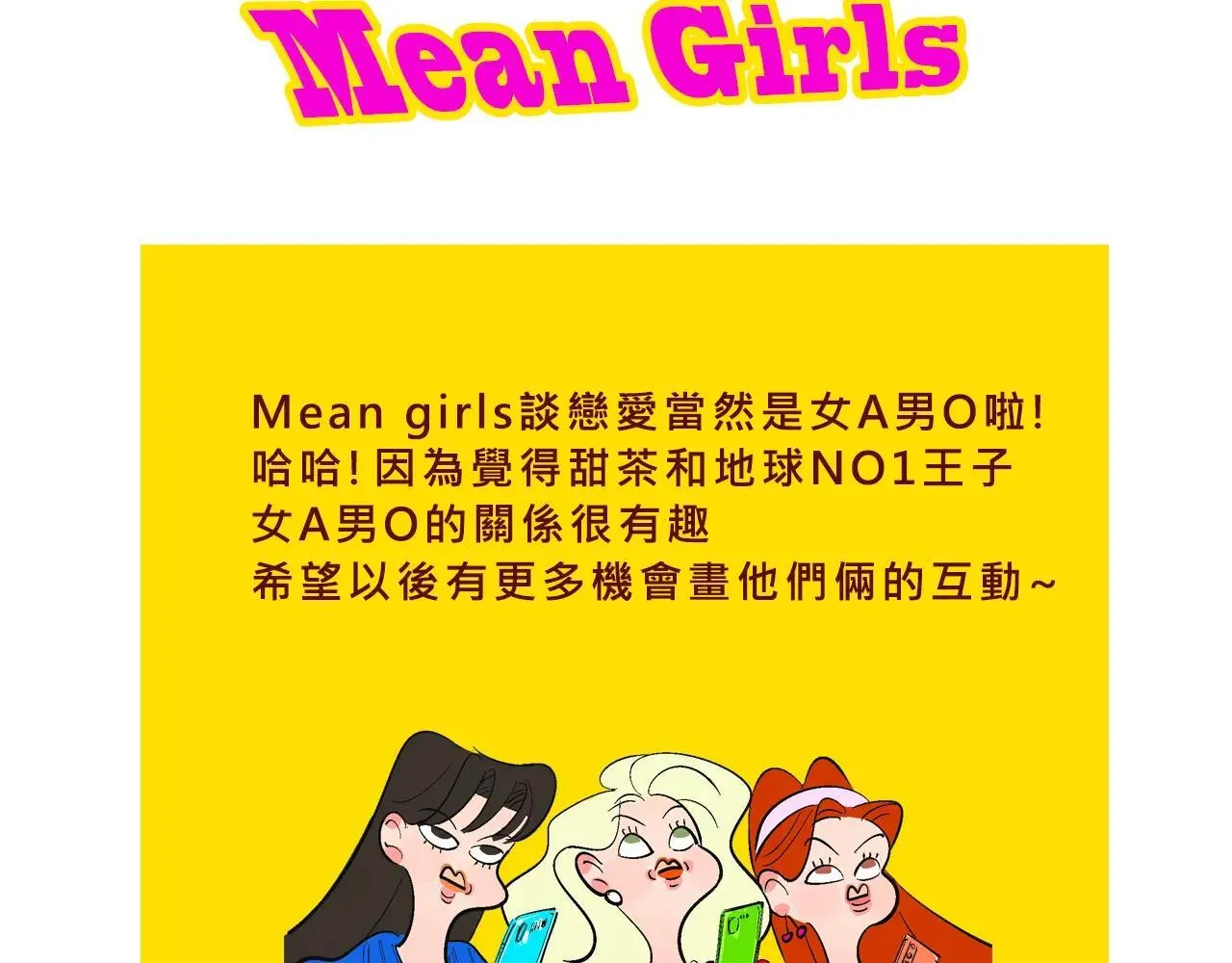 她们热爱的40