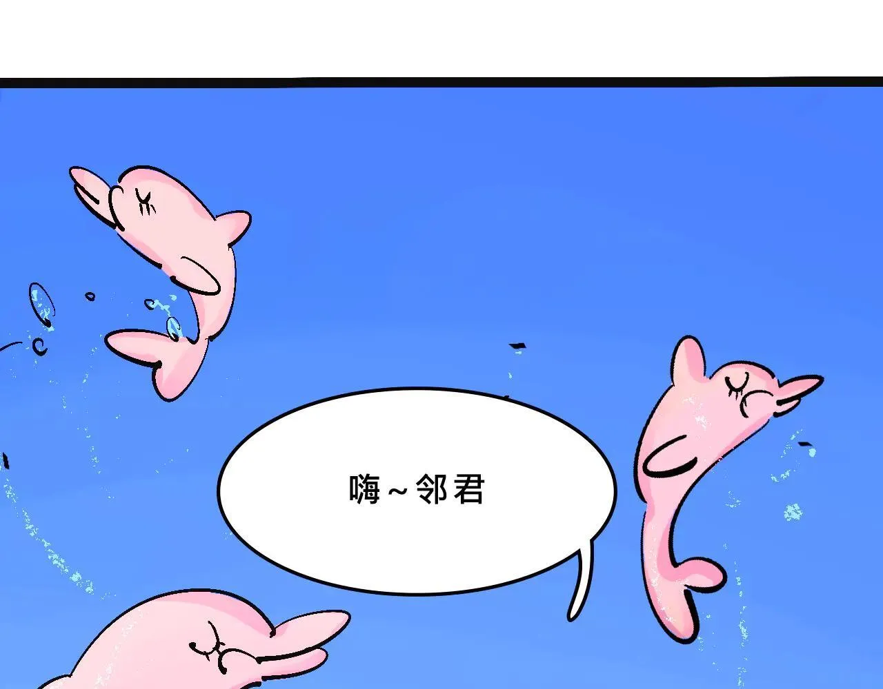 甜茶又买海岛了14
