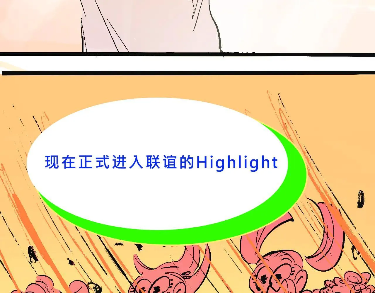 兄弟会&amp;amp;姐妹会联谊30