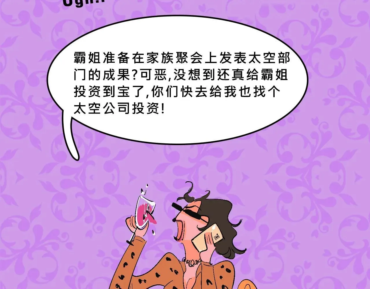 她们热爱的6