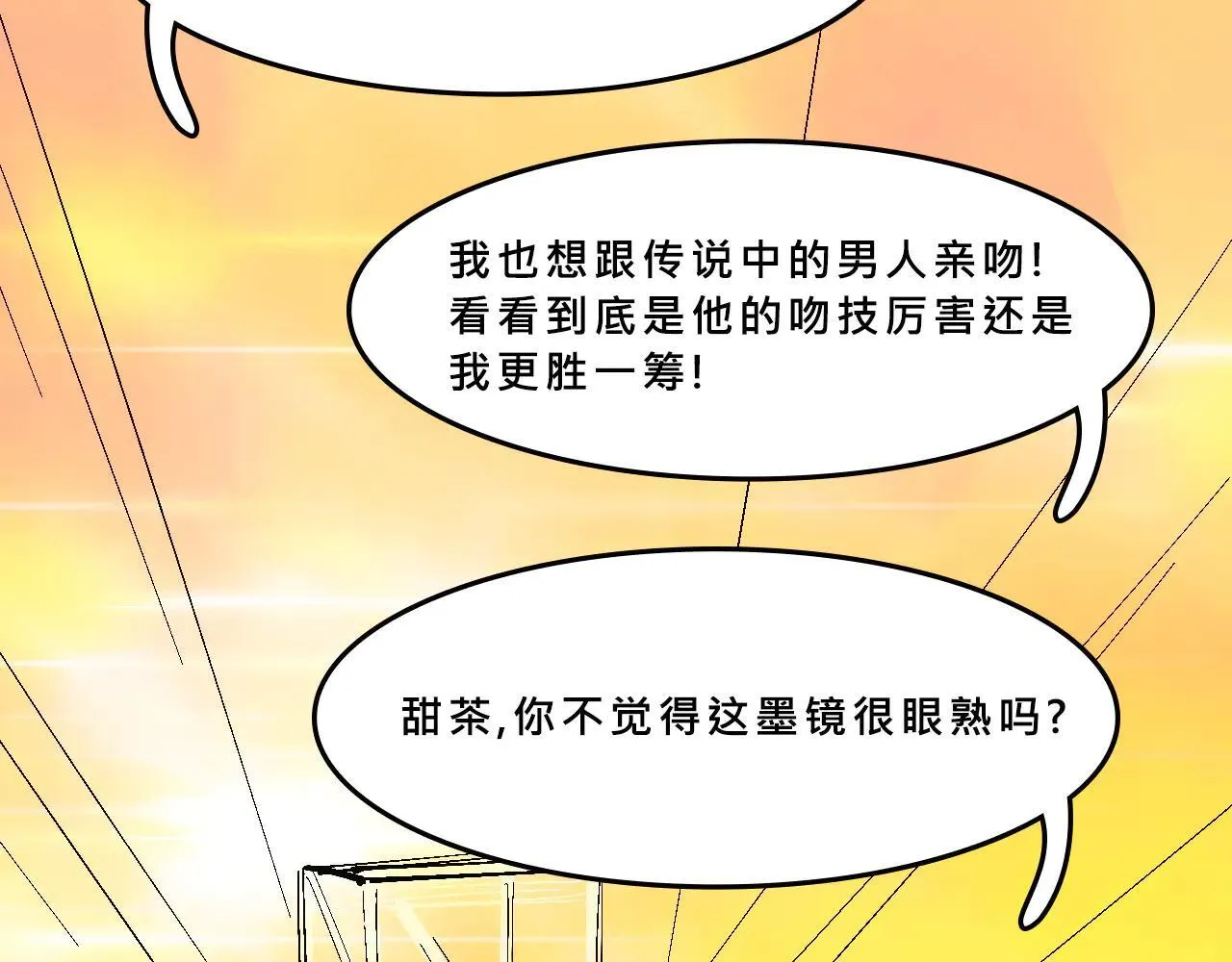 她们的游乐园初体验14
