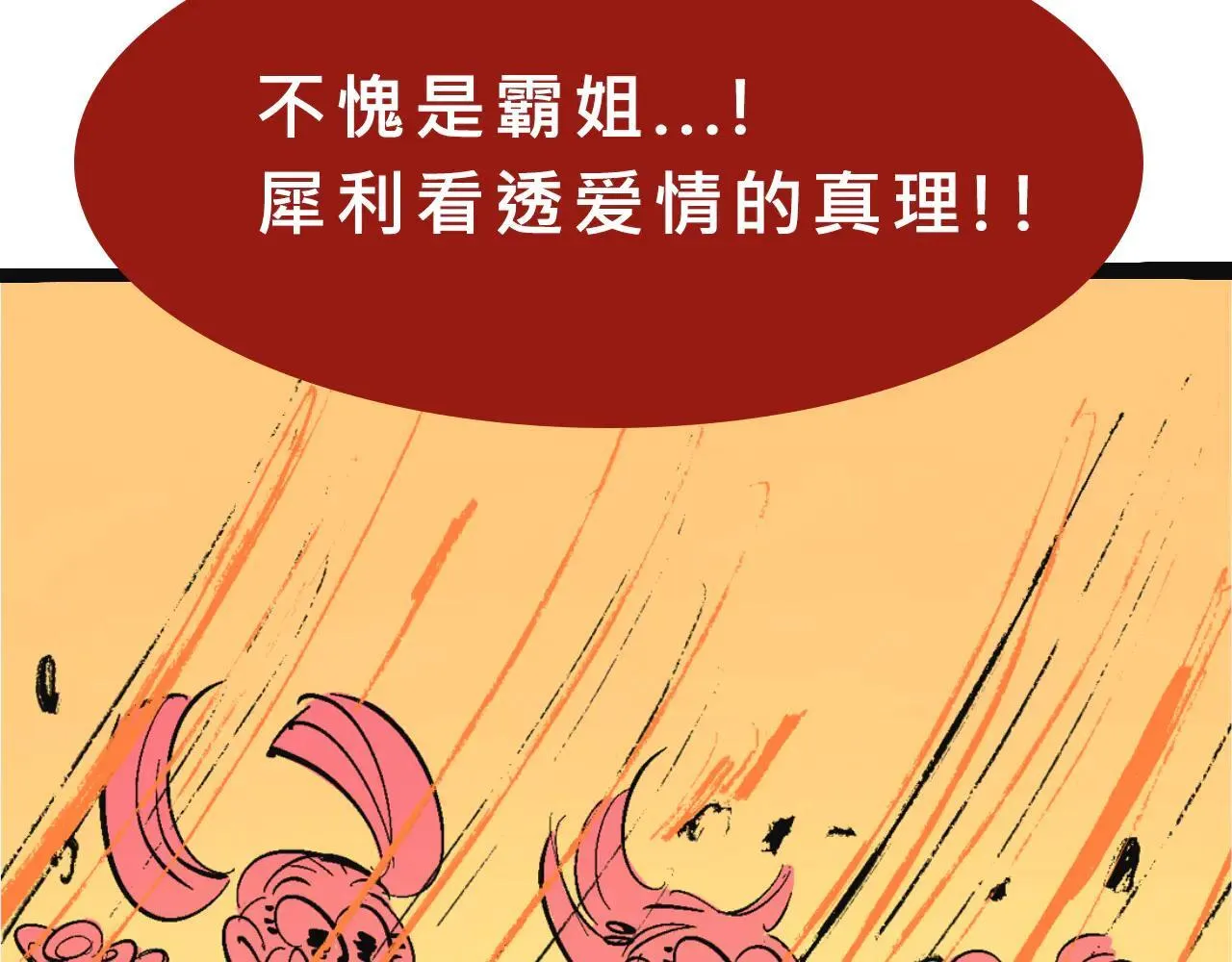 兄弟会&amp;amp;姐妹会联谊38
