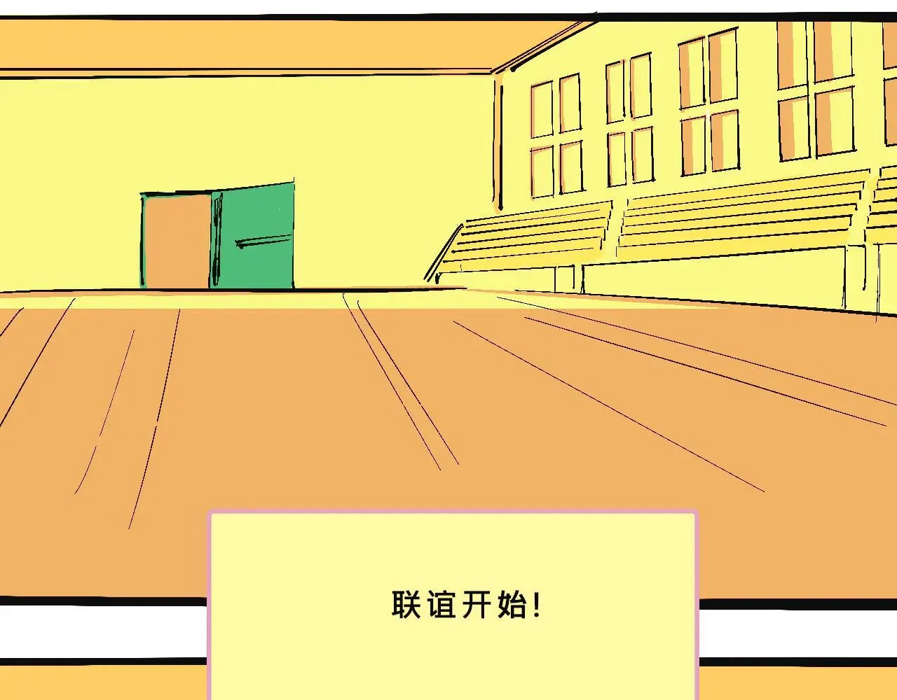 兄弟会&amp;amp;姐妹会联谊25